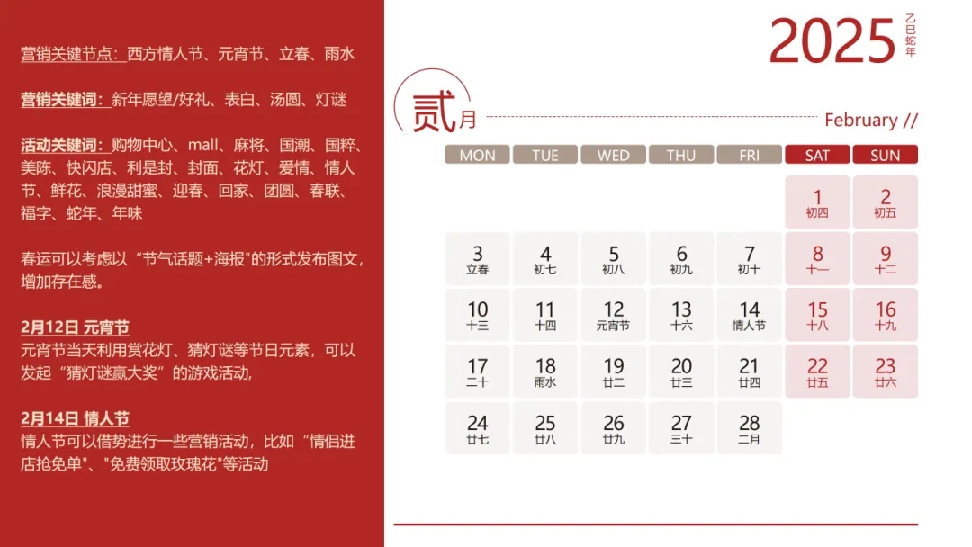 2月.jpg